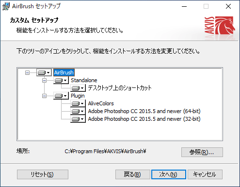 フォトエディターを選択